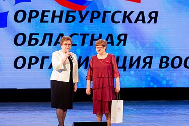 «Мы живем семьей одной, чтобы дерзать и не сдаваться!»